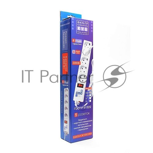 Сетевой фильтр Power Cube B 0,5 м 5 розеток (белый) 10А/2,2кВт