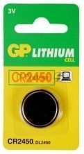Батарея GP Lithium CR2450 (1шт)