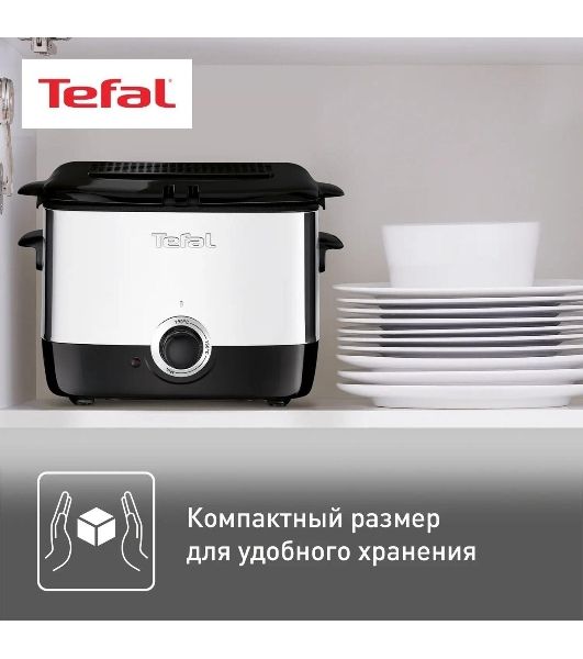 Фритюрница Tefal FF220015 1000Вт серебристый/черный