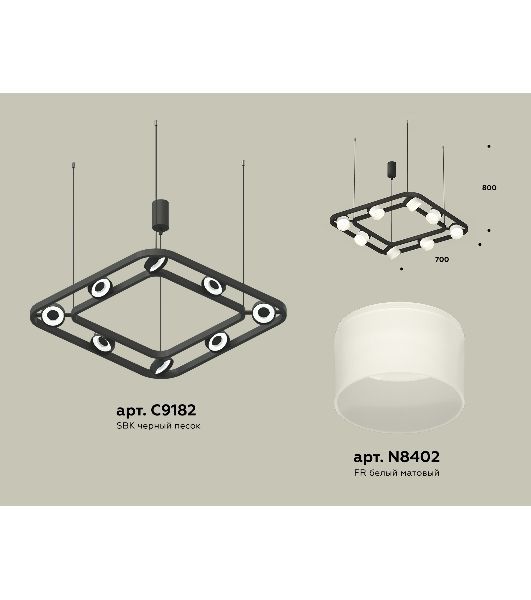 Светильник Ambrella light XB9182154/8 SBK/FR черный песок/белый матовый GX53 (C9182, N8402)
