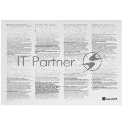 Операционная система Windows Svr Std 2019 COA ORY OEI PC 16 Core Операционная система Windows Svr Std 2019 COA ORY OEI PC 16 Core