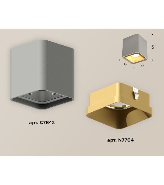 Светильник Ambrella Light XS7842004 SGR/SGD серый песок/золото песок MR16 GU5.3 (C7842, N7704)