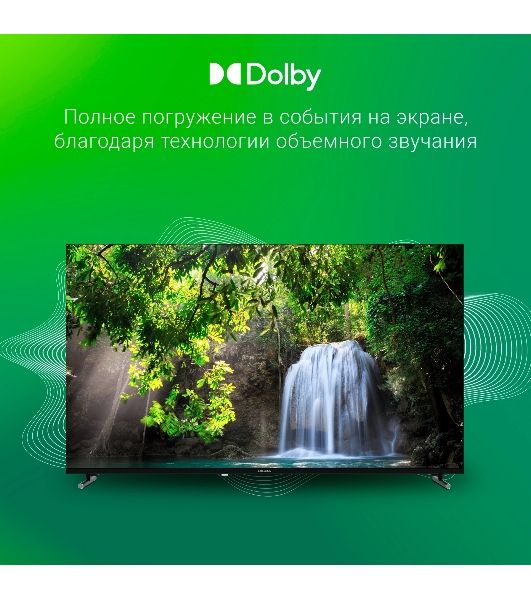 Телевизор Digma 50" DM-LED50UBB33 черный LED UHD 60Hz Smart TV