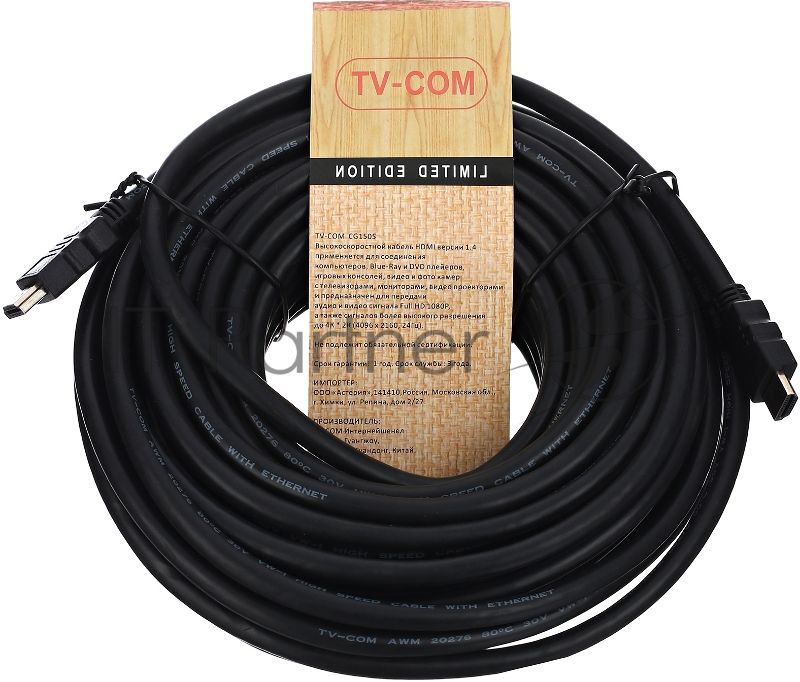 Кабель цифровой TV-COM HDMI19M to HDMI19M, V1.4+3D, 15m CG150S-15M