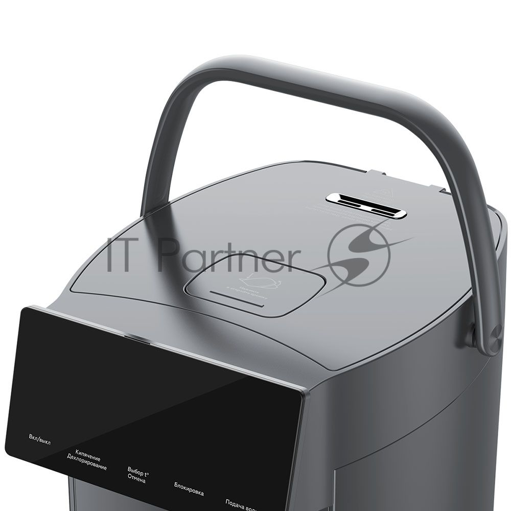 Термопот BQ TP5005 Серый