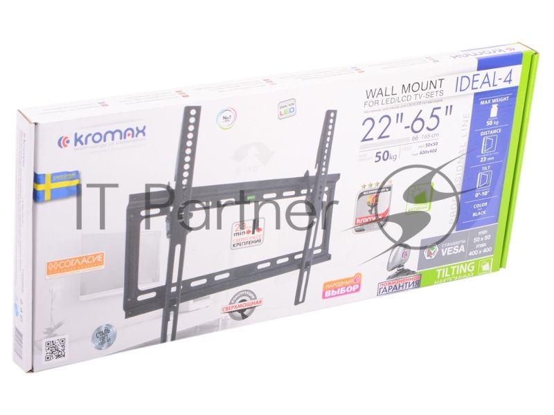 Кронштейн для телевизора Kromax IDEAL-4 черный 22"-65" макс.50кг настенный наклон
