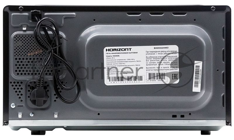 Микроволновая печь Horizont 20L SOLO черный HSD202B 700W