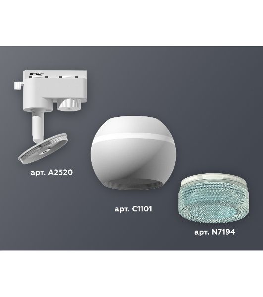 Светильник Ambrella light XT1101063 SWH/BL белый песок/голубой MR16 GU5.3 LED 3W 4200K (A2520, C1101, N7194)