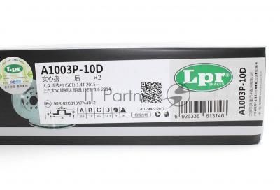 Диск тормозной задний LPR A1003P для Audi, Volkswagen, Skoda, SEAT 1K0615601AB 1K0615601K