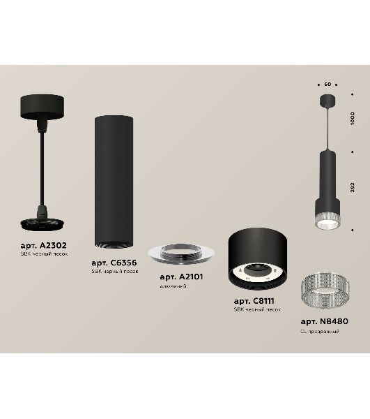 Светильник Ambrella Light XP8111005 SBK/CL черный песок/прозрачный GX53 (A2302, C6356, A2101, C8111, N8480)