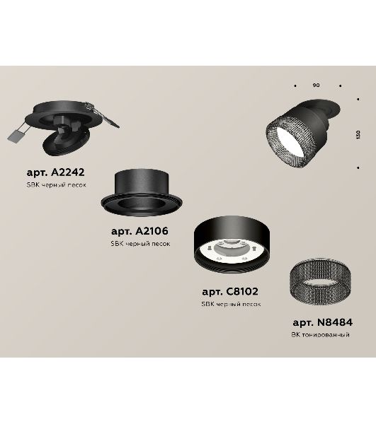 Светильник Ambrella Light XM8102541 SBK/BK черный песок/тонированный GX53 (A2242, A2106, C8102, N8484)