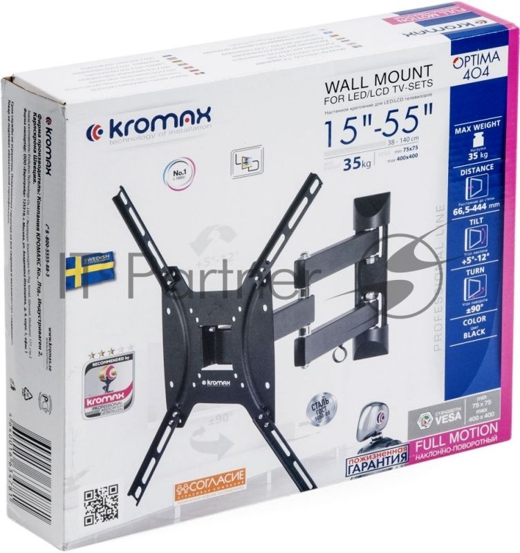 Кронштейн Kromax Optima-404 черный 15"-55" настенный от стены 66.5-444мм наклон +5°/-12° VESA 400х40