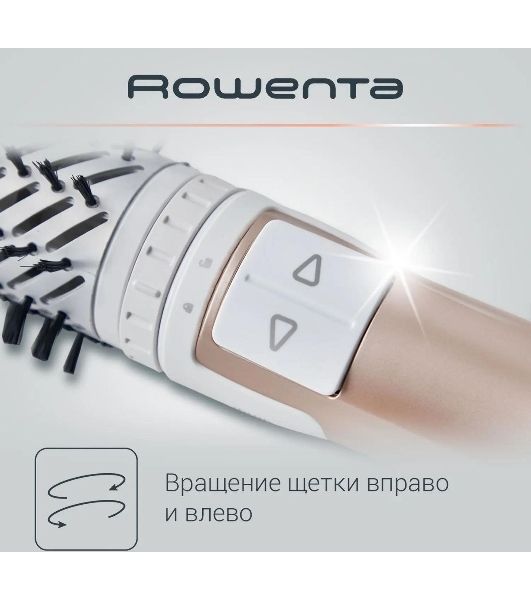 Фен-щетка Rowenta Brush Activ Compact CF9520F0 белый/золотой, 1000 Вт, ионизация, 40/50 мм