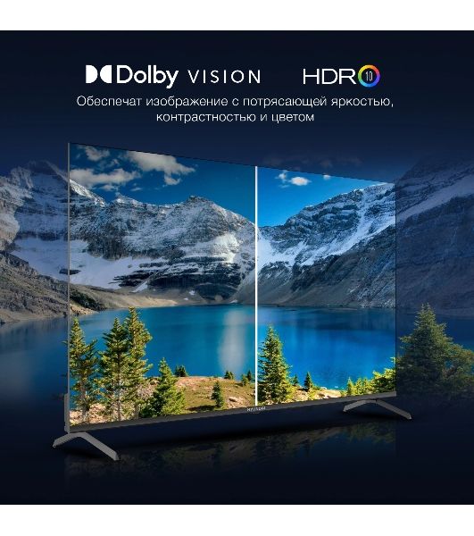 Телевизор Hyundai 50" H-LED50BU7009 черный LED UHD 60Hz Smart TV