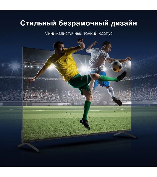 Телевизор Hyundai 55" H-LED55BU7009 черный LED UHD 60Hz Smart TV