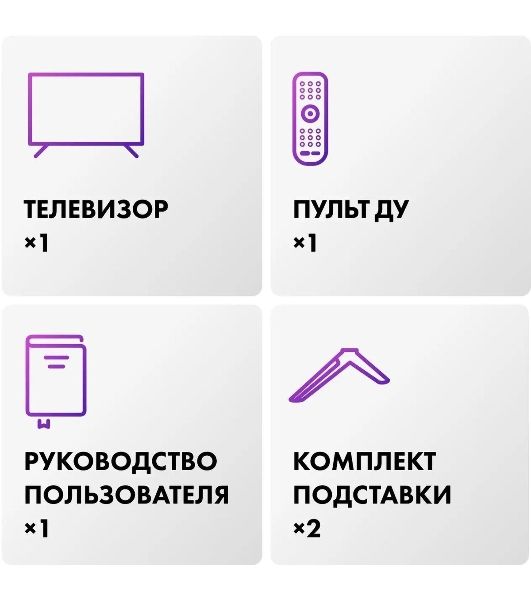 Телевизор Haier 50" S2 черный DLED 4K UHD 60Hz Smart TV Android TV 2GB/32GB