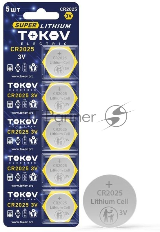 Элемент питания литиевый CR2025 TOKOV ELECTRIC таблетка (блистер 5шт)