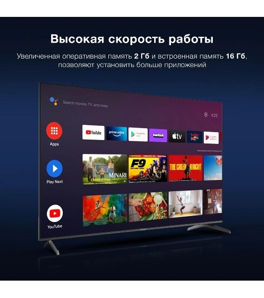 Телевизор Hyundai 75" H-LED75BU7009 черный LED UHD 60Hz Smart TV