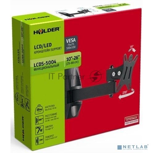 Кронштейн для телевизора Holder LCDS-5004 металлик, 10"-26" макс. 25 кг, настенный, поворот и наклон