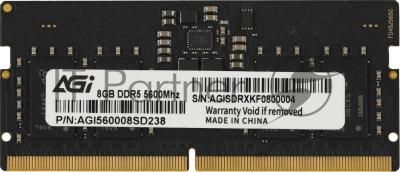 Оперативная память DDR5 8GB 5600MHz AGi AGI560008SD238 RTL PC5-44800 CL40 SO-DIMM 262-pin 1.1В single rank Ret
