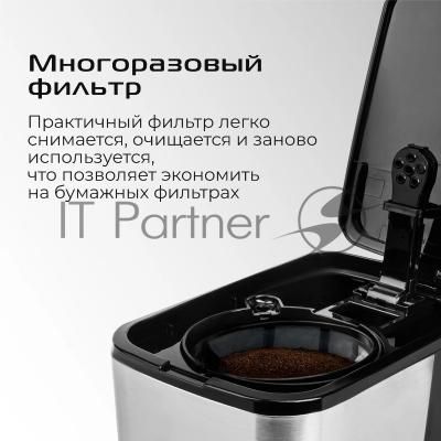 Кофеварка капельная Red Solution CM1534 черный/серебристый, исп. кофе - молотый, 0.6 л, 600 Вт