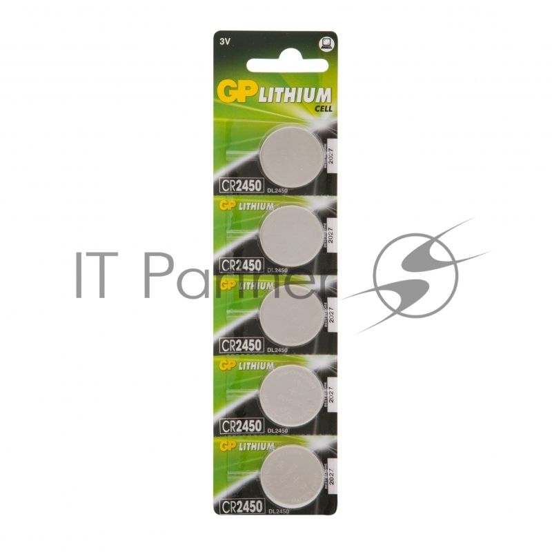Батарея GP Lithium CR2450 (5шт)