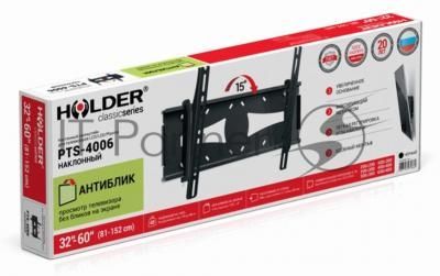 Кронштейн для телевизора Holder PTS-4006 черный 32"-90" макс.40кг настенный наклон