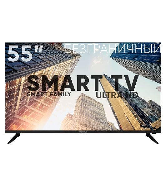 Телевизор Soundmax 55" SM-LED55M02SU черный LED UHD 60Hz Smart TV Android 1.5GB/8GB