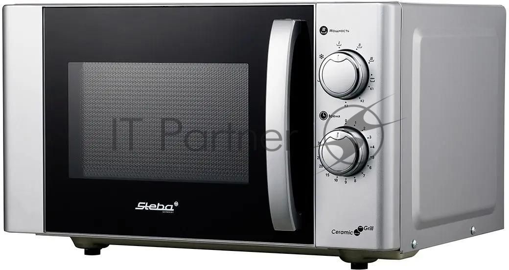Микроволновая печь Steba MIC 2130 CERAMIC серебристый/черный, 20 л, 700 Вт, переключатели - поворотный механизм