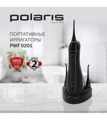 Ирригатор Polaris PWF 0201 черный, от аккумулятора, 220 мл, 5 режимов