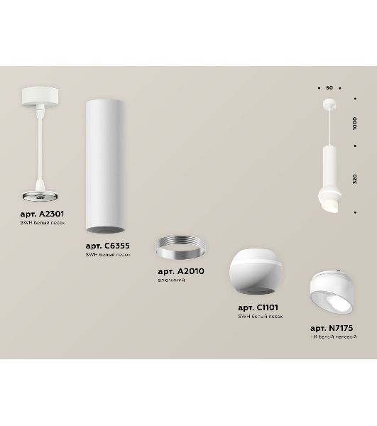 Светильник Ambrella XP1101012 SWH/FR белый песок/белый матовый MR16 GU5.3 LED 3W 4200K (A2301,C6355,A2010,C1101,N7175)