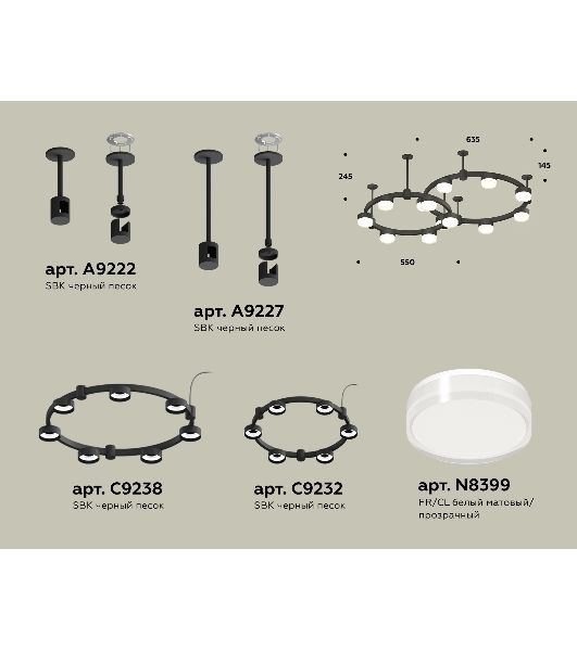 Светильник Ambrella light XR92221006/13 SBK/FR/CL черный песок/белый матовый/прозрачный GX53