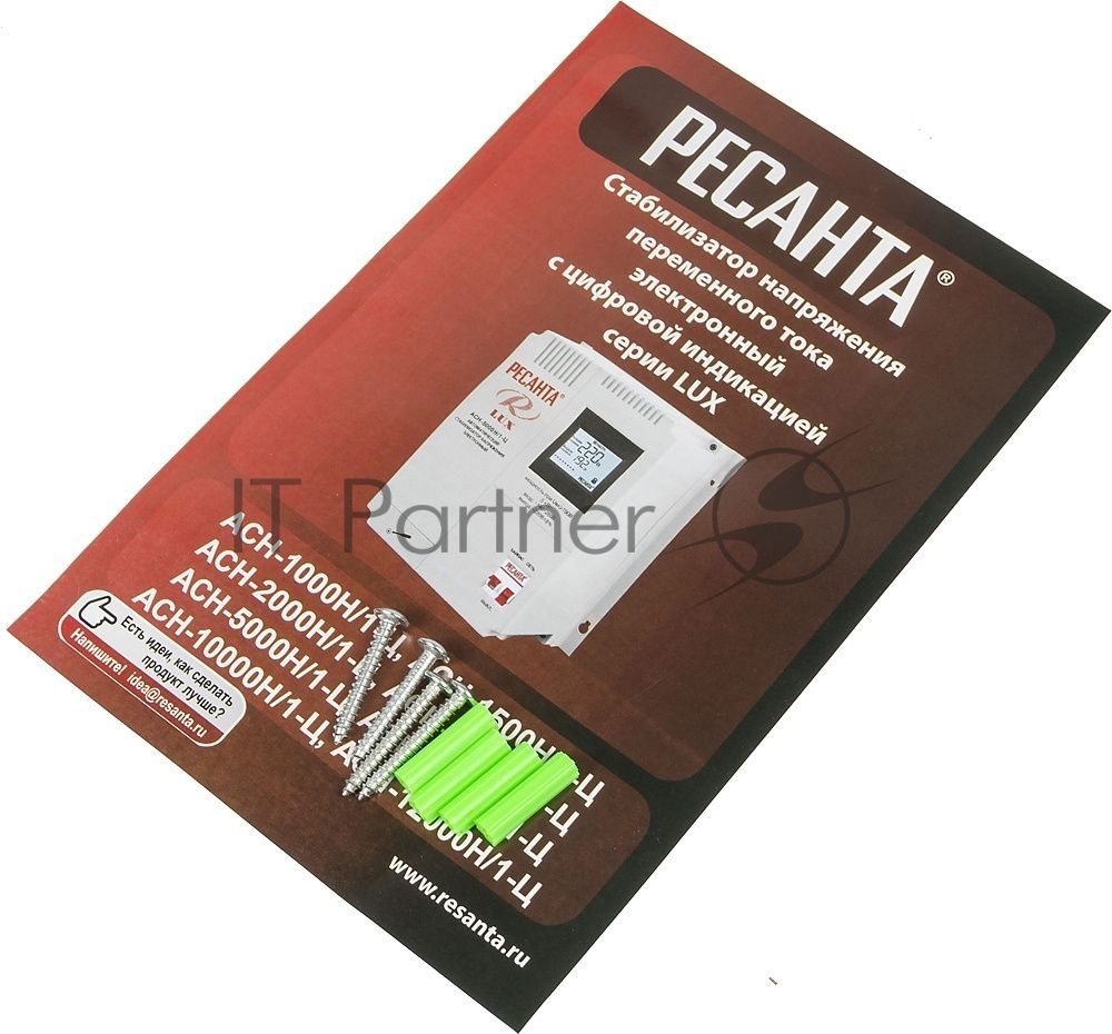 Стабилизатор АСН- 2 000 Н/1-Ц Ресанта Lux