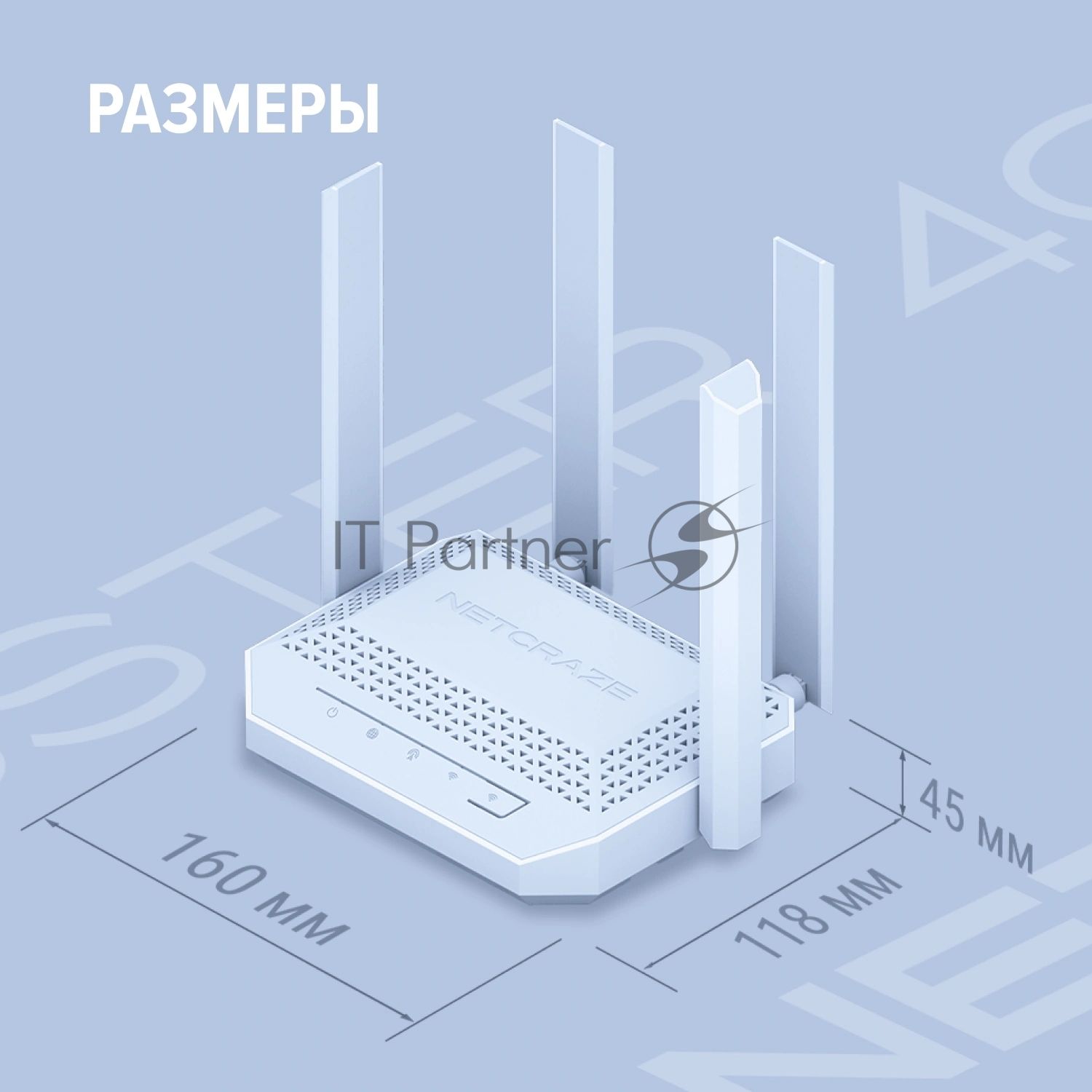 Гигабитный интернет-центр Netcraze Speedster 4G+ (NC-2911) с модемом 4G+, Mesh Wi-Fi 5 AC1200 и 4-портовым Smart-коммутатором