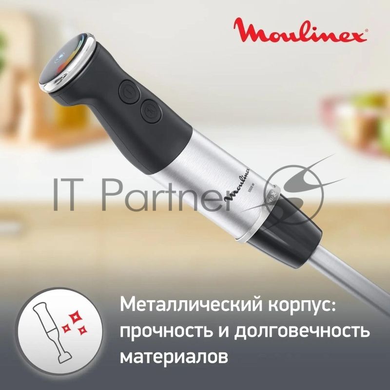 Погружной блендер MOULINEX DD67L810, серебристый/черный