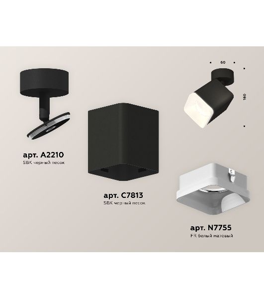 Светильник Ambrella Light XM7813022 SBK/FR черный песок/белый матовый MR16 GU5.3 (A2210, C7813, N7755)