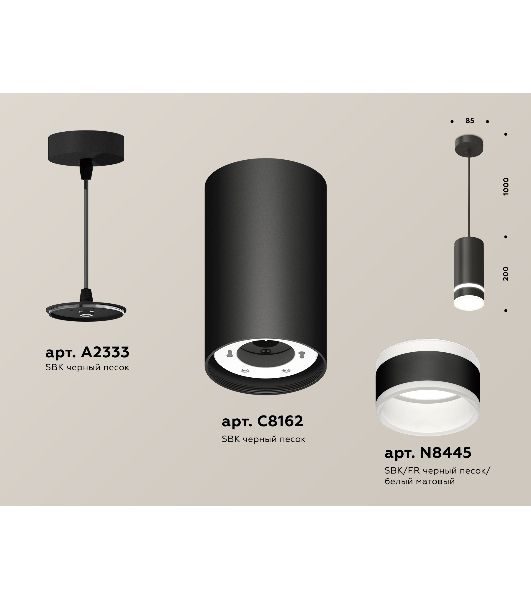 Светильник Ambrella Light XP8162026 SBK/FR черный песок/белый матовый GX53 (A2333, C8162, N8445)