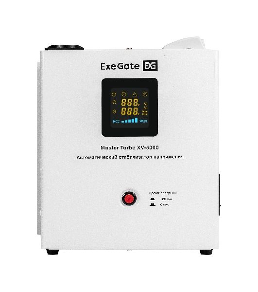 Стабилизатор напряжения настенный ExeGate Master Turbo XV-5000 (5000ВА, вход 80-265В, цветной дисплей, выход 220В±8%, КПД 98%, 5 уровней защиты, задержка, усиленный метал.корпус, клем.колодка+2*Schuko, RTL)