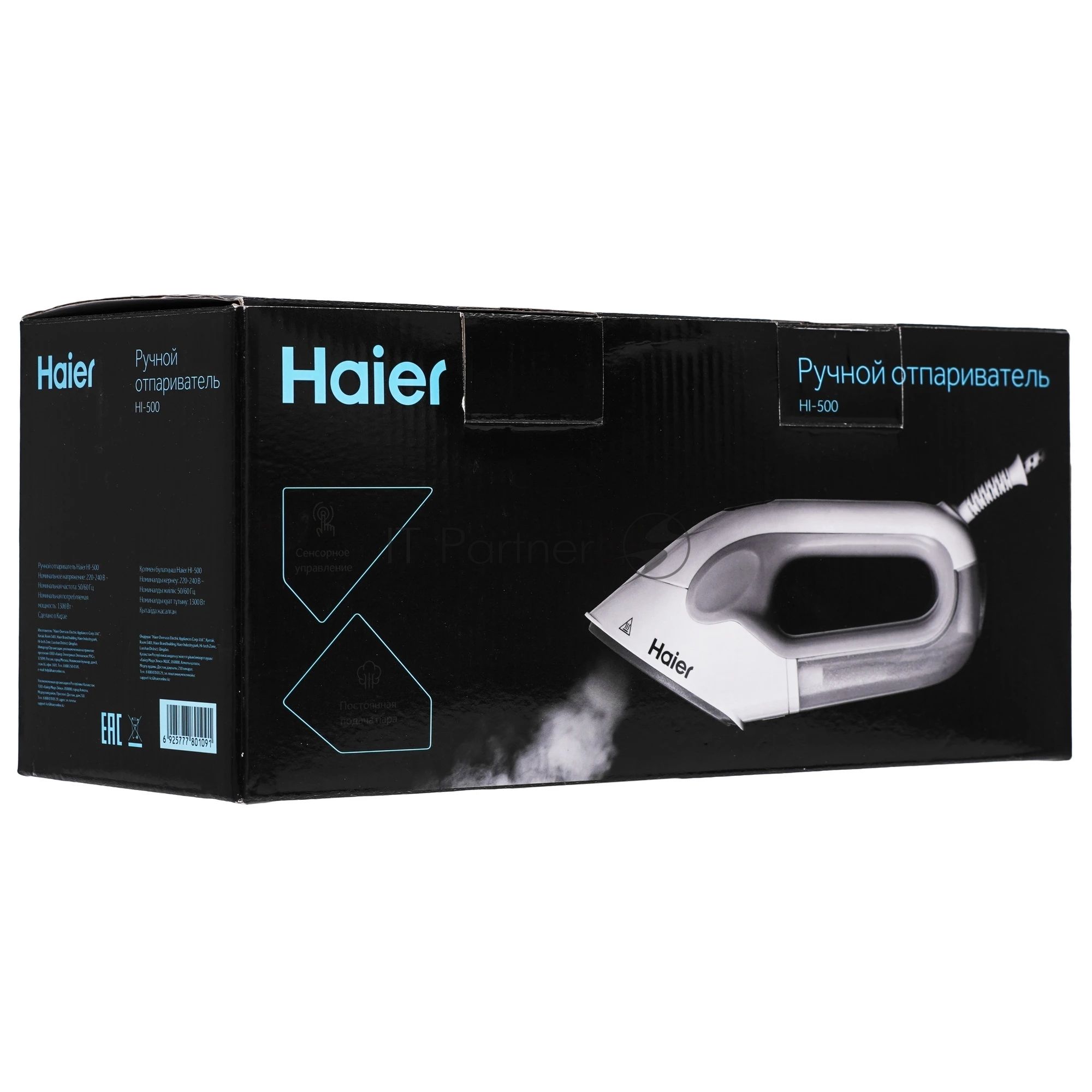 Отпариватель Haier HI-500 белый, 1300 Вт, 23 г/мин, 180 мл