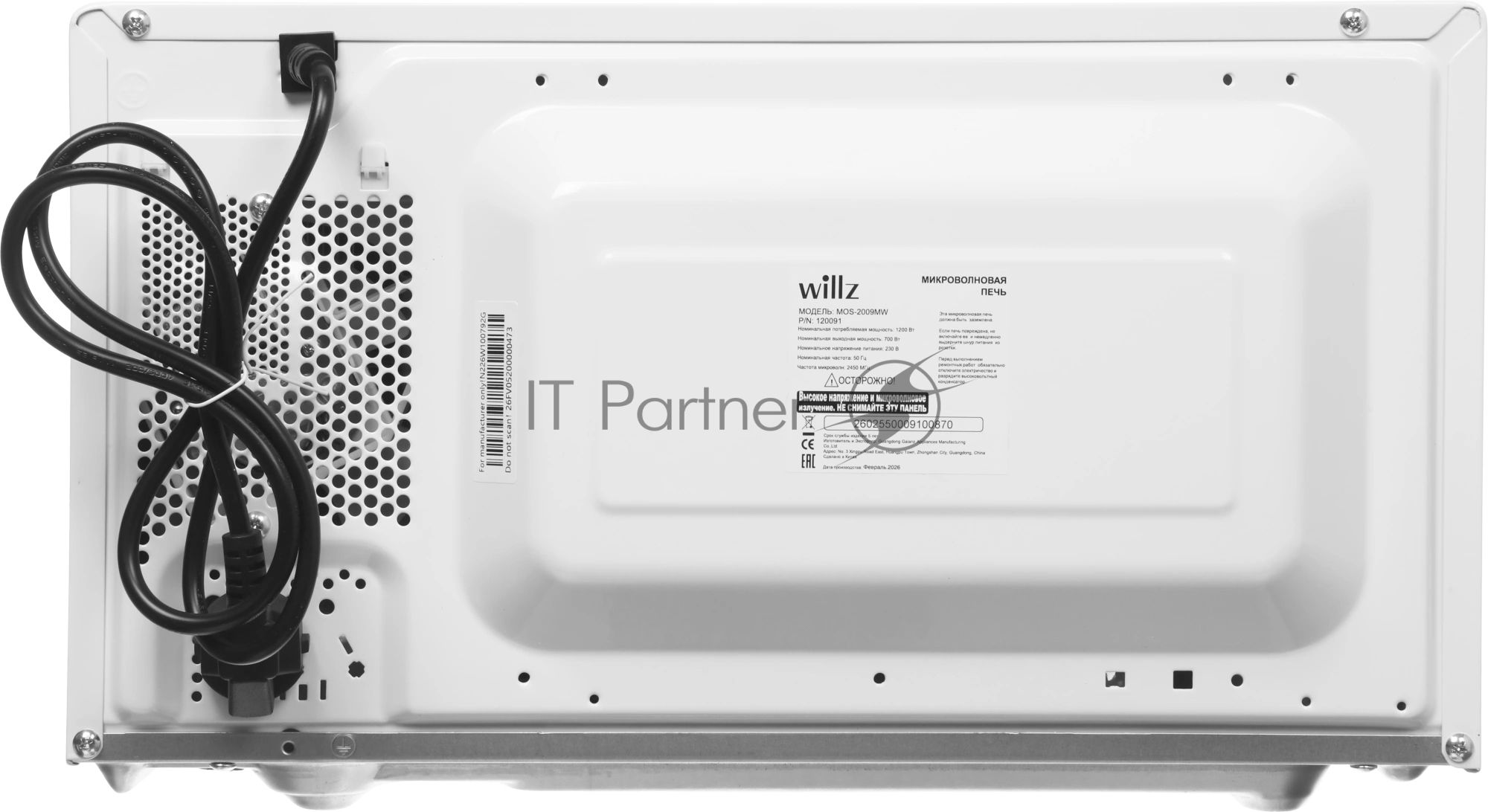 Микроволновая печь WILLZ MOS-2009MW белый, 20 л, 700 Вт, переключатели - поворотный механизм