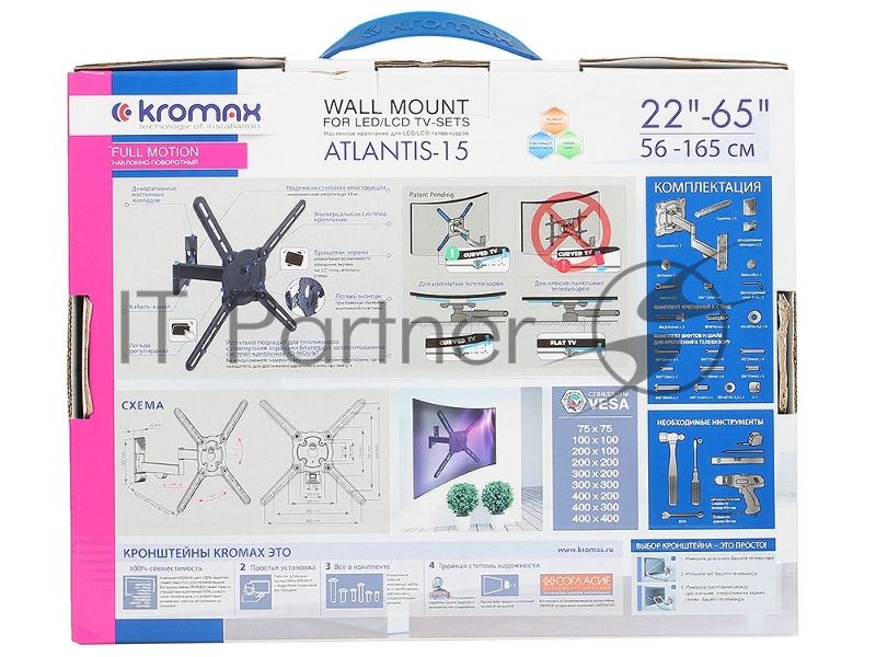 Кронштейн для телевизора Kromax ATLANTIS-15 темно-серый, 22"-65" макс. 30 кг, настенный, поворот и наклон
