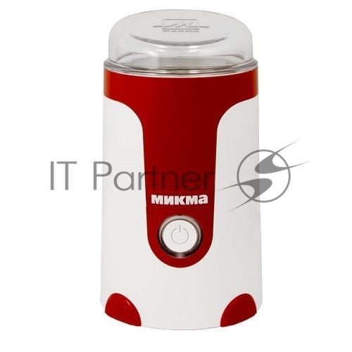 Кофемолка Микма ИП 33 бело-красная, 150 Вт, емкость чаши 50 гр (в уп. 6 шт)