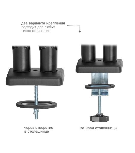 Кронштейн Kromax OFFICE-14 черный, 4 шт/уп. Кр. стал. настол. для 2-х мон. 15"-32", max 2x10 кг, 6 ст. св., нак. +90° -45°, пов. 180°, max VESA 100x100