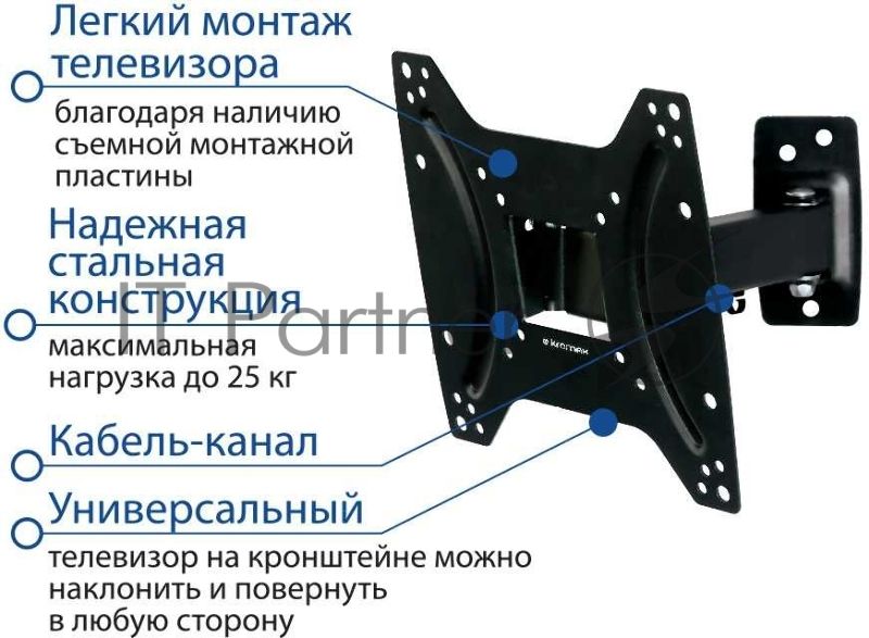 Кронштейн Kromax OPTIMA-203 черный, 15"-42", max 25 кг, настенный, VESA 200x200 мм