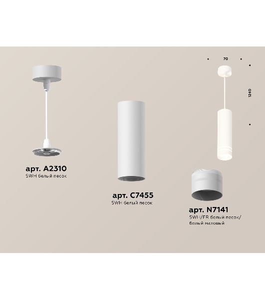 Светильник Ambrella Light XP7455003 SWH/FR белый песок/белый матовый MR16 GU5.3 (A2310, C7455, N7141)