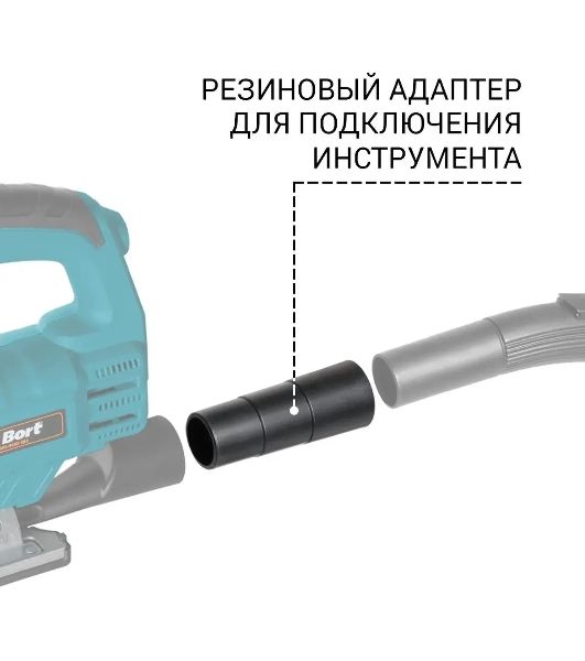 Строительный пылесос Bort BSS-1620-Storm синий, 270/1600 Вт, уборка сухая/влажная, пылесборник мешок/контейнер, 20 л