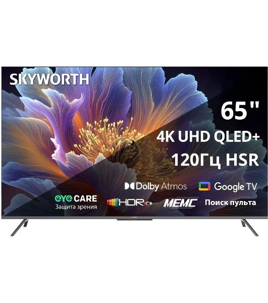 Телевизор Skyworth 65" 65Q66H черный/серебристый QLED 4K UHD 120Hz Smart TV Google TV 2GB/16GB