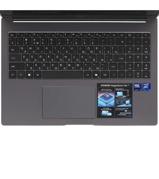 Ноутбук Honor MagicBook X16 2026 BRG-X/16"/IPS/Intel Core Ultra 5 125H/16Gb/1Tb SSD/Intel Arc/NoOS/серый/1.75kg