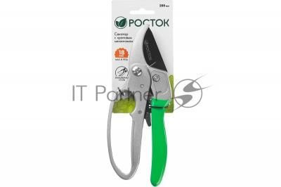 Секатор PC-33 с алюминиевыми рукоятками, с эфесом, контактный, 200 мм, РОСТОК