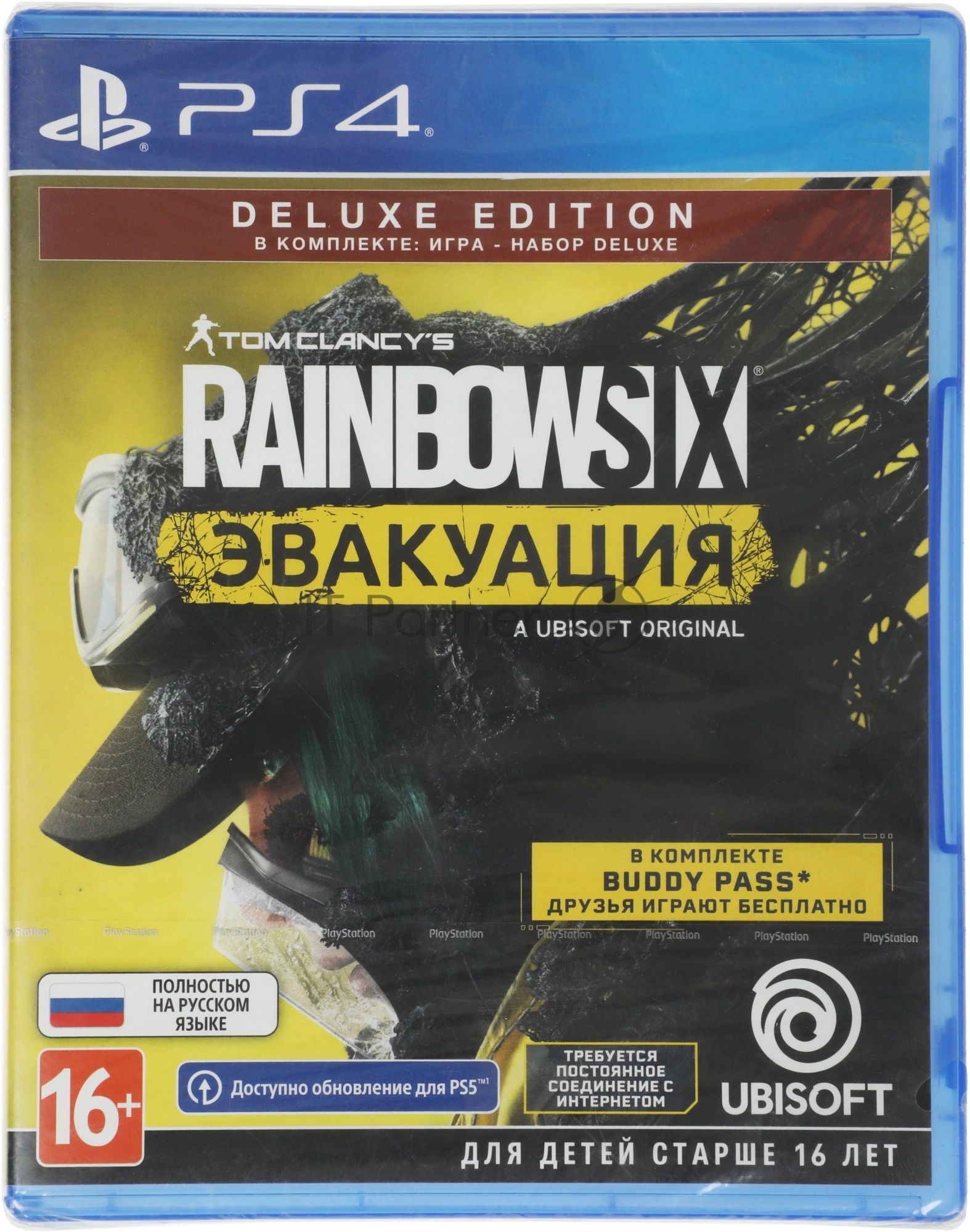 Игра для PS4 PlayStation Tom Clancy`s Rainbow Six: Эвакуация. Deluxe Editio (16+) (RUS)